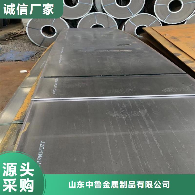 合金钢板15CrMo-12Cr1MoV,锅炉容器板专注质量