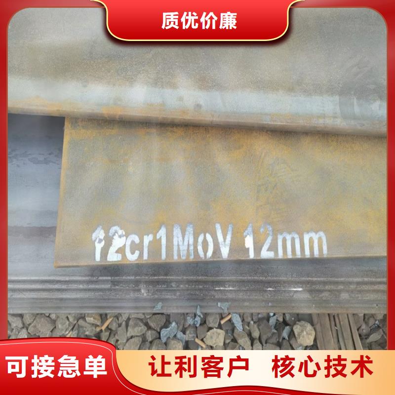 合金钢板15CrMo-12Cr1MoV锅炉容器板把实惠留给您
