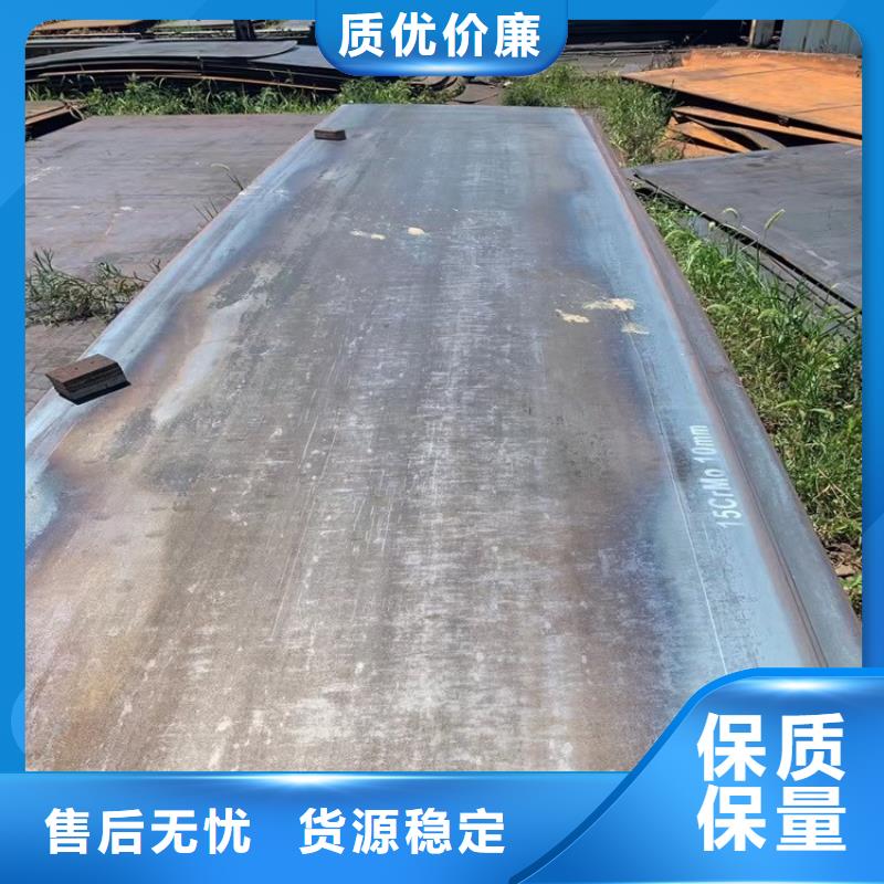 合金钢板15CrMo-12Cr1MoV锅炉容器板把实惠留给您