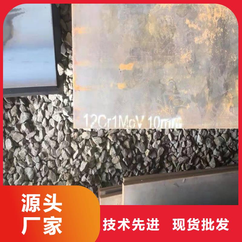合金钢板15CrMo-12Cr1MoV钢板适用范围广