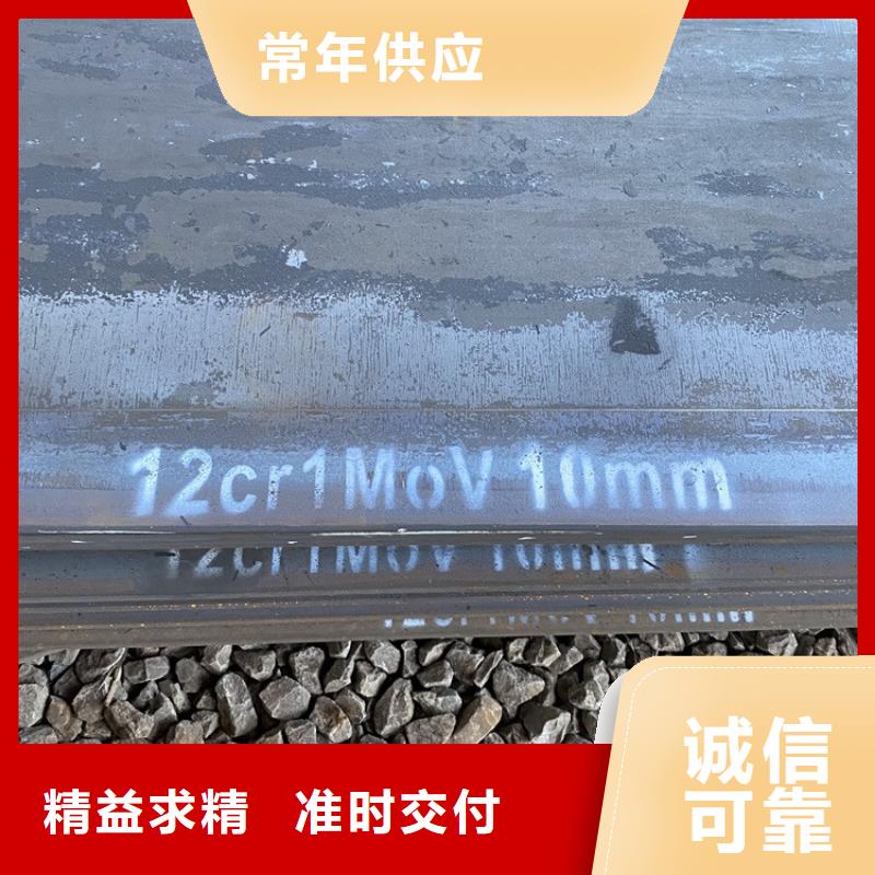 合金钢板15CrMo-12Cr1MoV猛板应用范围广泛