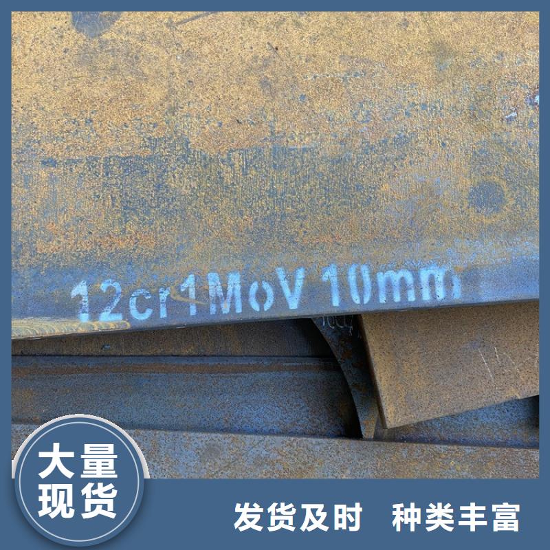 合金钢板15CrMo-12Cr1MoV锅炉容器板质检严格