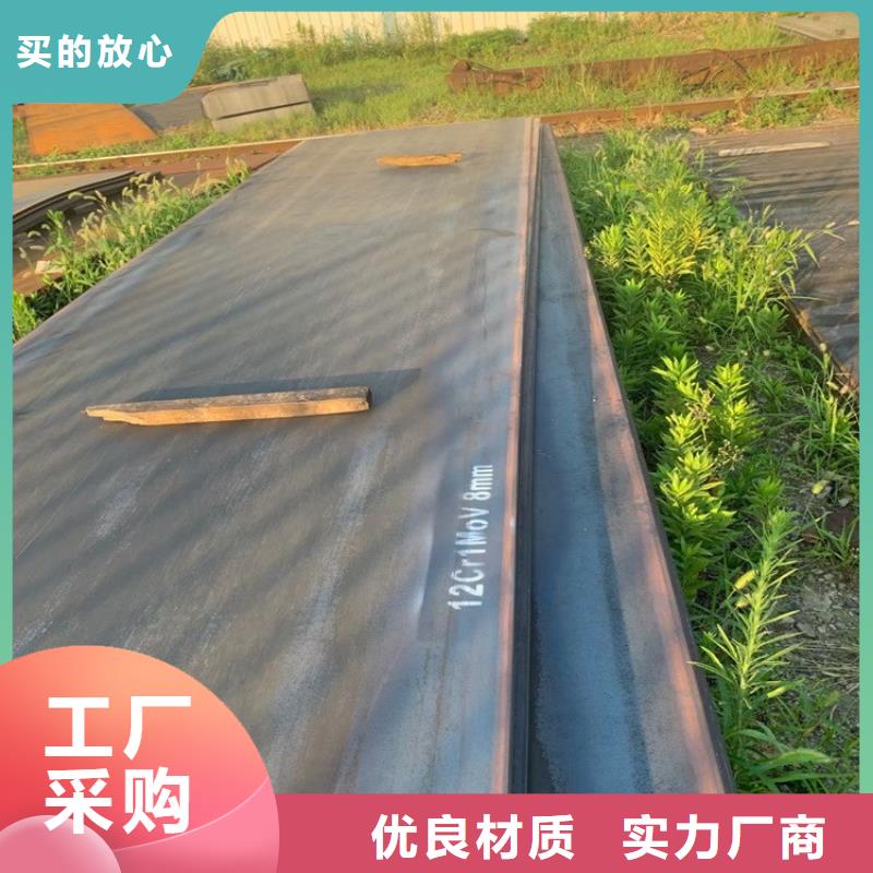 合金钢板15CrMo-12Cr1MoV猛板应用范围广泛