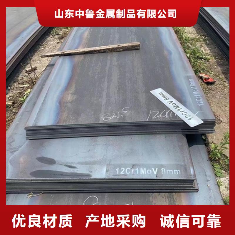 合金钢板15CrMo-12Cr1MoV,锅炉容器板专注质量
