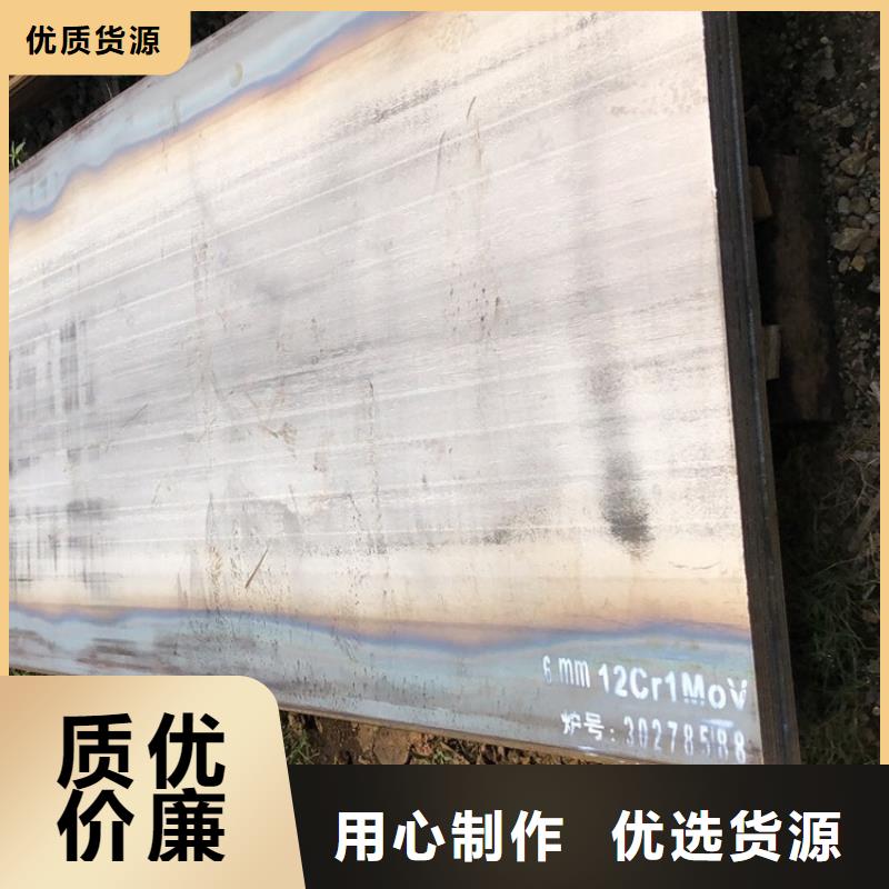 合金钢板15CrMo-12Cr1MoV钢板适用范围广