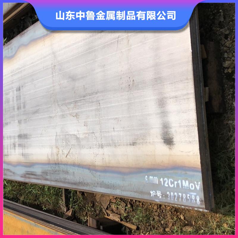 合金钢板15CrMo-12Cr1MoV锅炉容器板低价货源