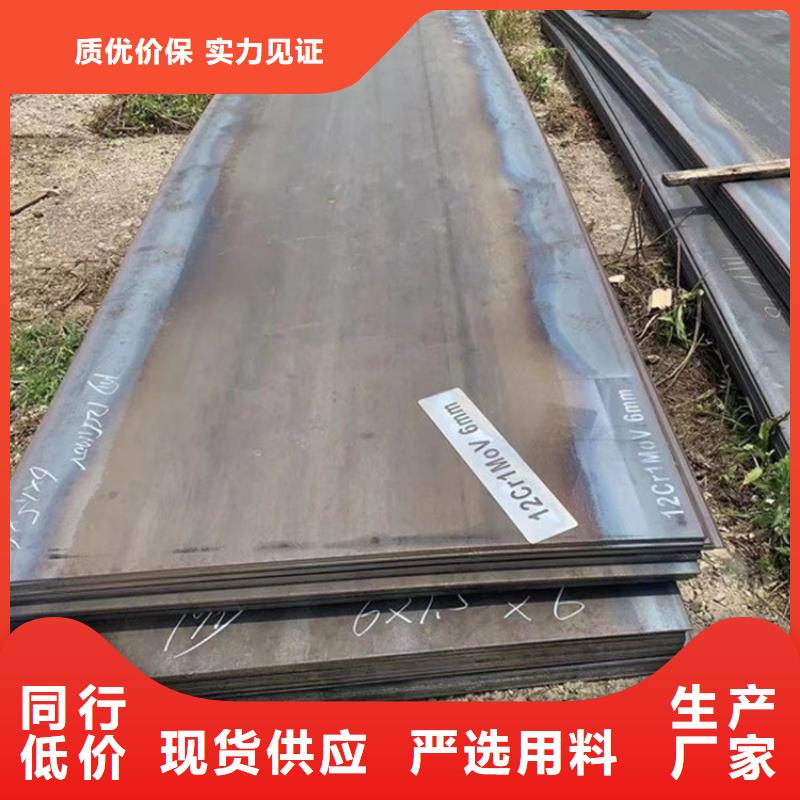 合金钢板15CrMo-12Cr1MoV钢板适用范围广