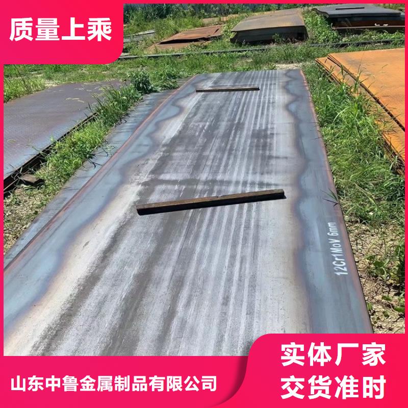 合金钢板15CrMo-12Cr1MoV锅炉容器板把实惠留给您