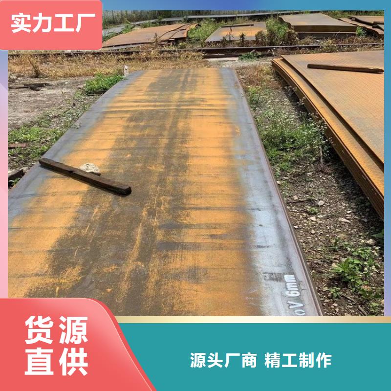【合金钢板15CrMo-12Cr1MoV】 耐磨钢板货真价实同城生产厂家