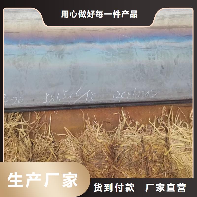 合金钢板15CrMo-12Cr1MoV,钢板采购