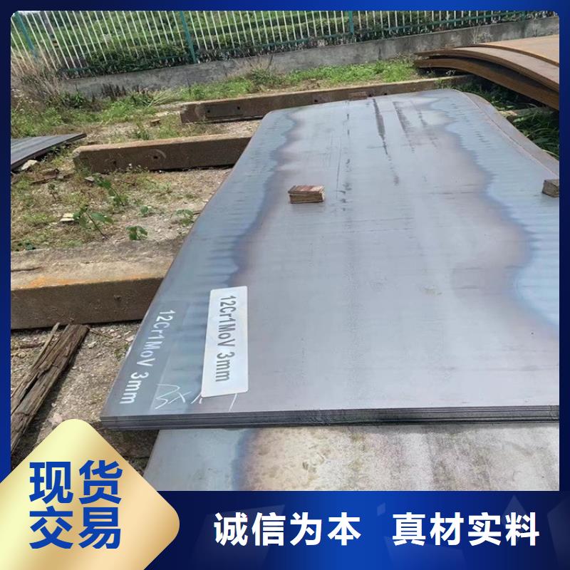合金钢板15CrMo-12Cr1MoV弹簧钢板匠心制造