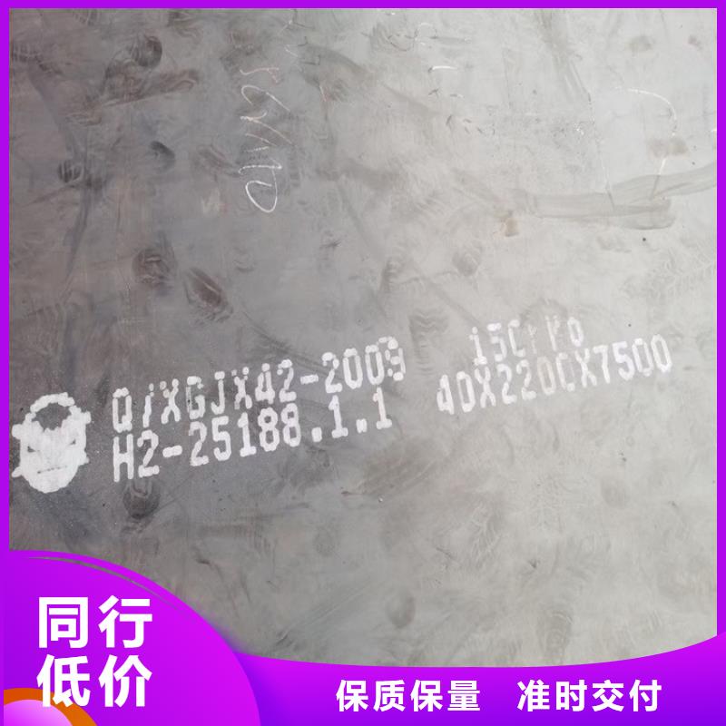 合金钢板15CrMo-12Cr1MoV弹簧钢板匠心制造