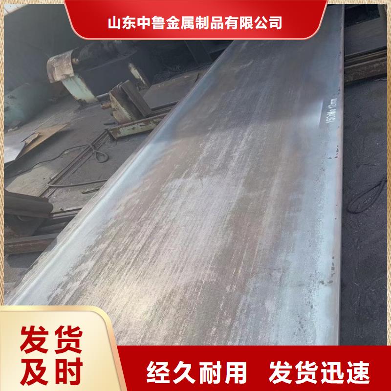 【 合金钢板15CrMo-12Cr1MoV 弹簧钢板厂家售后完善】_中鲁金属制品(营口市分公司)