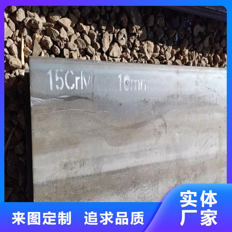 合金钢板15CrMo-12Cr1MoV猛板应用范围广泛