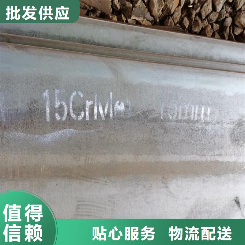 合金钢板15CrMo-12Cr1MoV锅炉容器板质检严格