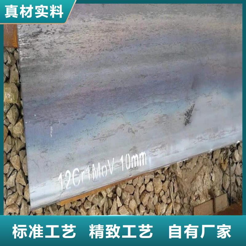 合金钢板15CrMo-12Cr1MoV锅炉容器板质检严格