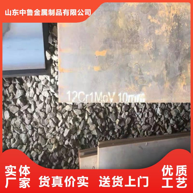 合金钢板15CrMo-12Cr1MoV锅炉容器板使用寿命长久