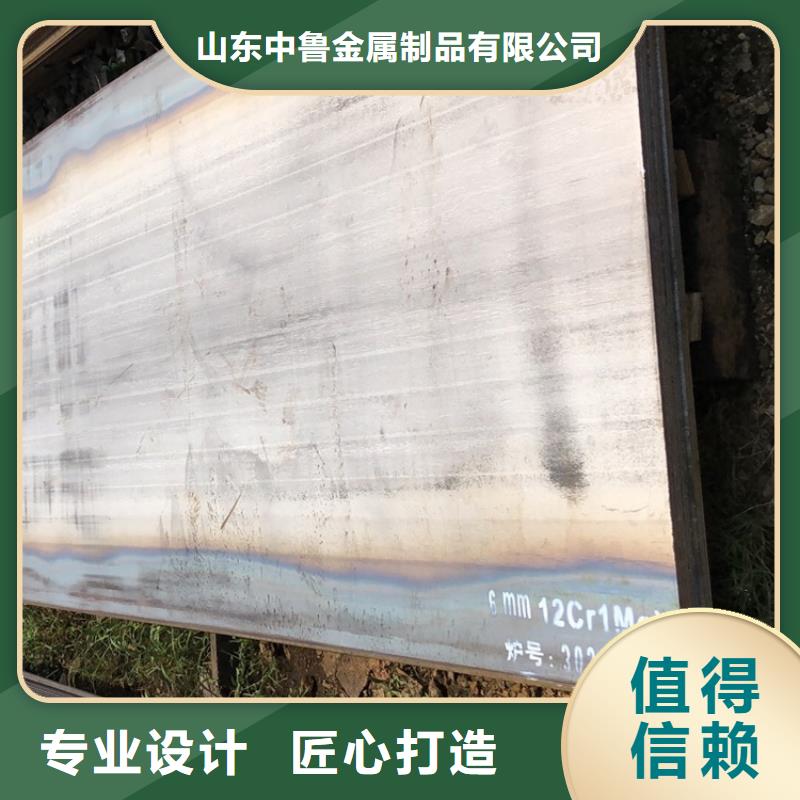 合金钢板15CrMo-12Cr1MoV,锅炉容器板专注质量
