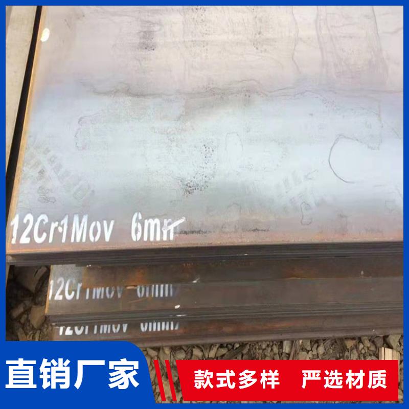 合金钢板15CrMo-12Cr1MoV-锅炉容器板诚信经营