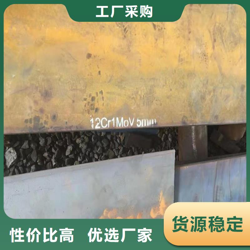 合金钢板15CrMo-12Cr1MoV猛板专业品质
