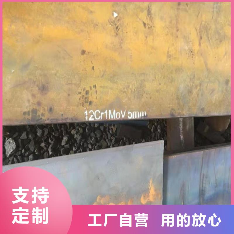 合金钢板15CrMo-12Cr1MoV,锅炉容器板专注质量