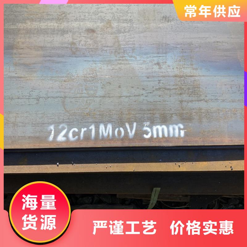 合金钢板15CrMo-12Cr1MoV锅炉容器板低价货源