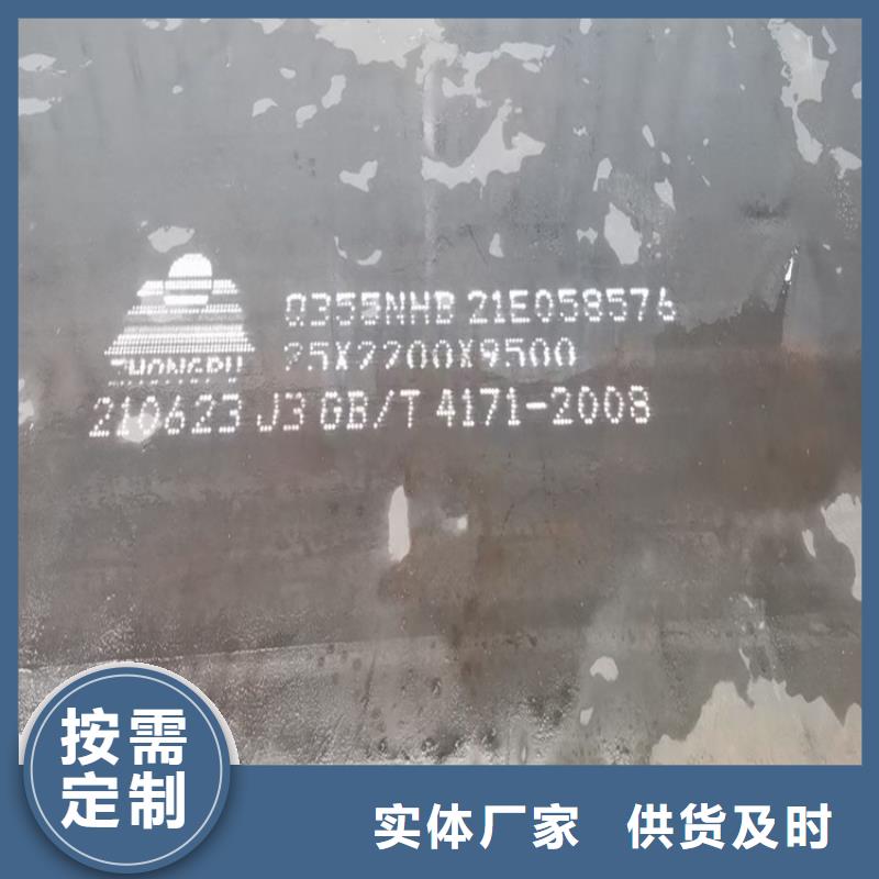 南阳SPA-H加工厂家