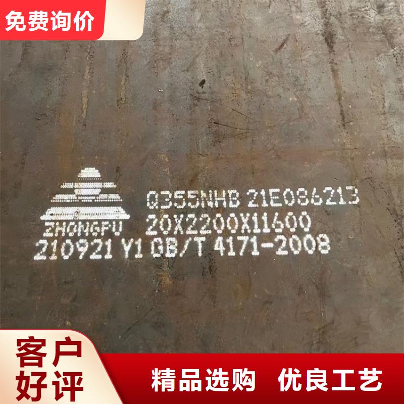 耐候钢板SPA-H-Q235NH-Q355NH猛板用心制作
