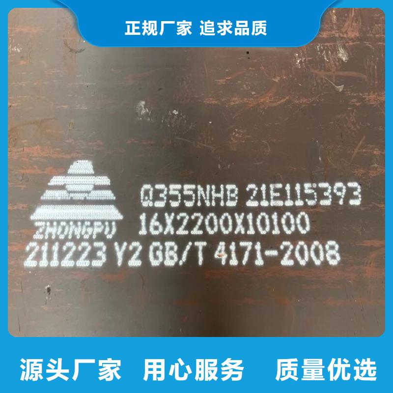 耐候钢板SPA-H-Q235NH-Q355NH弹簧钢板精工制作