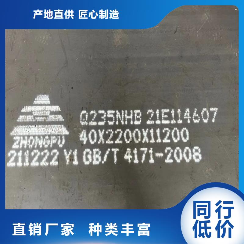 洛阳Q235NHB下料厂家