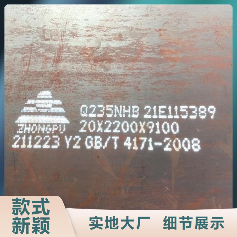 南阳SPA-H加工厂家