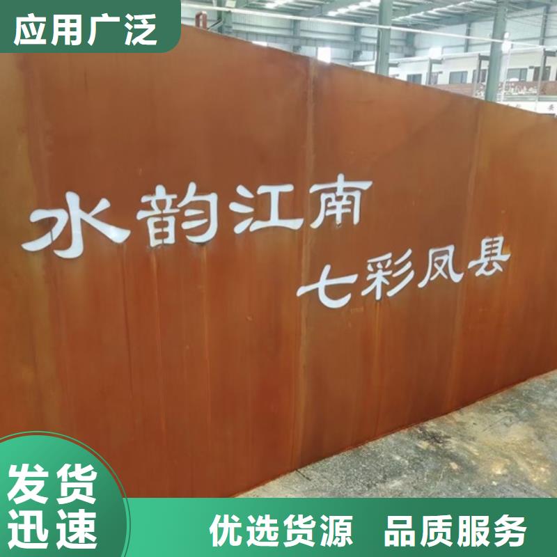 【耐候钢板SPA-H-Q235NH-Q355NH】-钢板适用范围广同城制造商