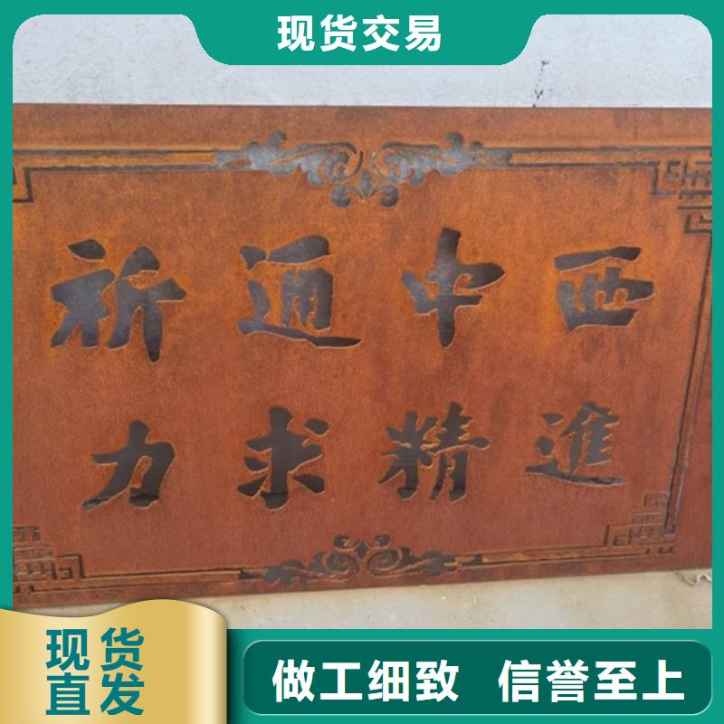 耐候钢板SPA-H-Q235NH-Q355NH钢板供应采购