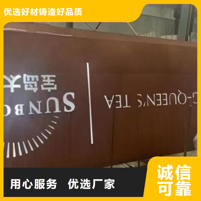【耐候钢板SPA-H-Q235NH-Q355NH】-钢板适用范围广同城制造商