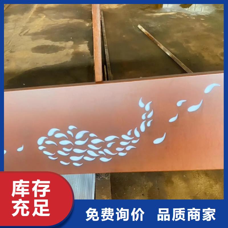 耐候钢板SPA-H-Q235NH-Q355NH弹簧钢板精工制作