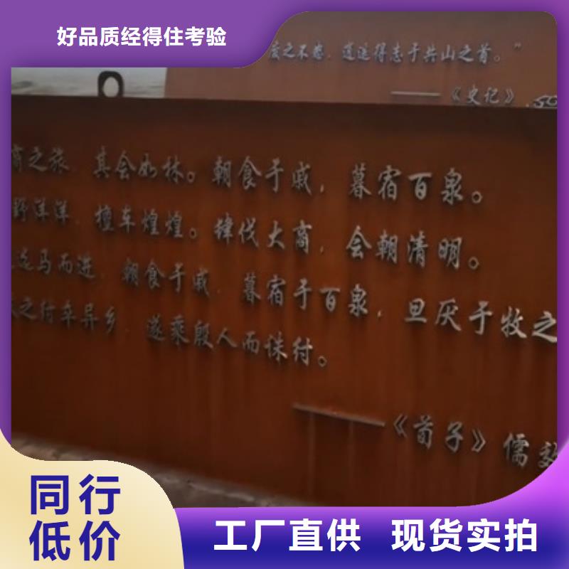 耐候钢板SPA-H-Q235NH-Q355NH_钢板经验丰富品质可靠