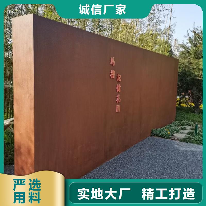【耐候钢板SPA-H-Q235NH-Q355NH】-钢板适用范围广同城制造商
