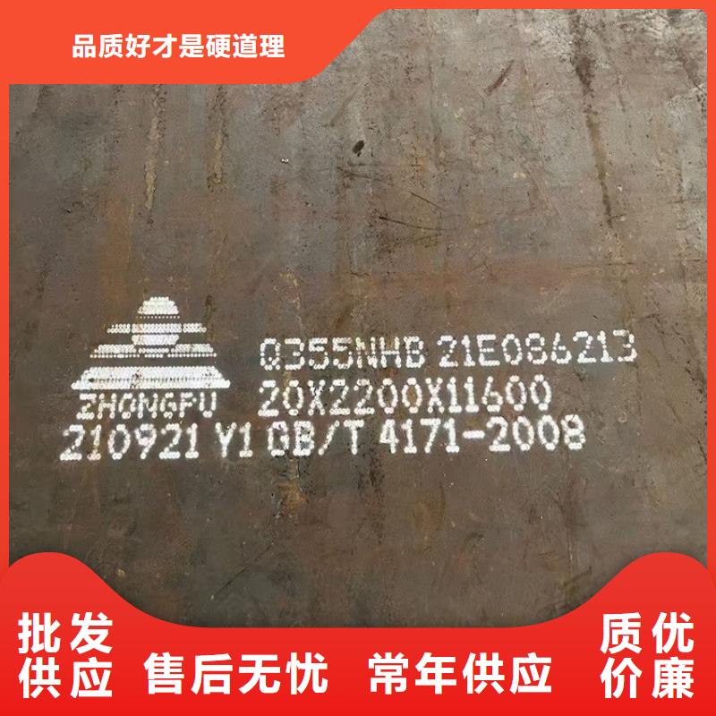 耐候钢板SPA-H-Q235NH-Q355NH猛板现货满足大量采购