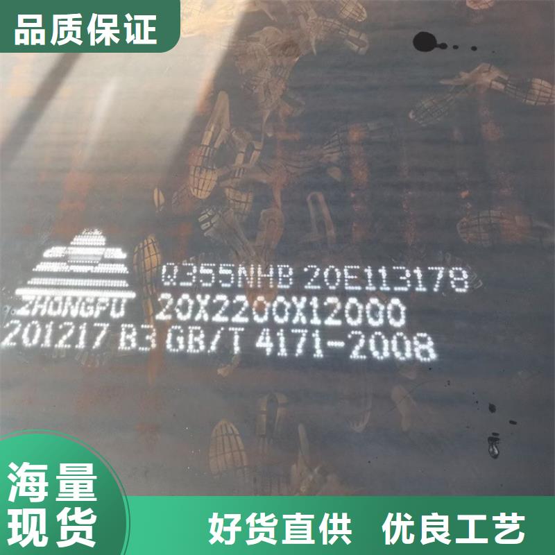 耐候钢板SPA-H-Q235NH-Q355NH猛板现货满足大量采购