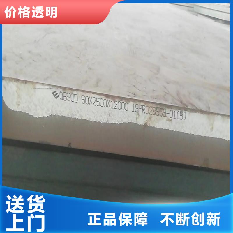 源头厂家供应【高强钢板Q460C-Q550D-Q690D】 钢板欢迎来电询价