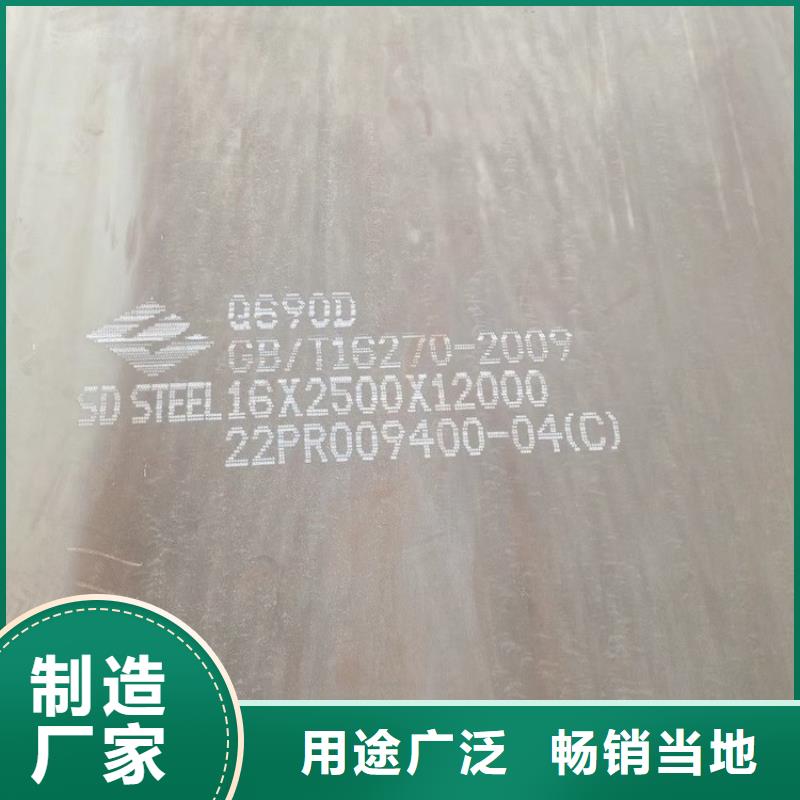高强钢板Q460C-Q550D-Q690D-耐磨钢板真正的源头厂家
