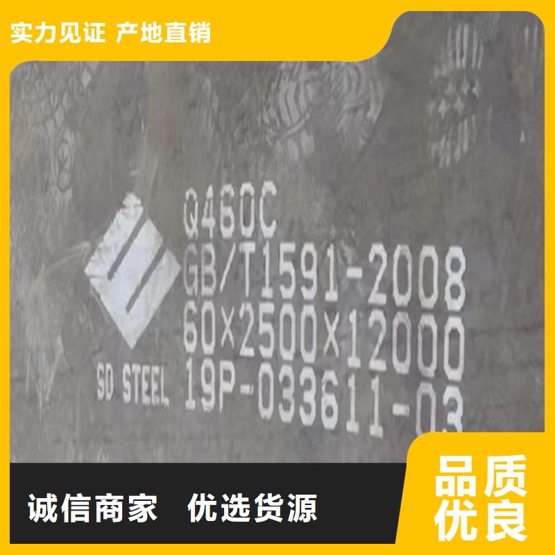 高强钢板Q460C-Q550D-Q690D【钢板】厂家案例
