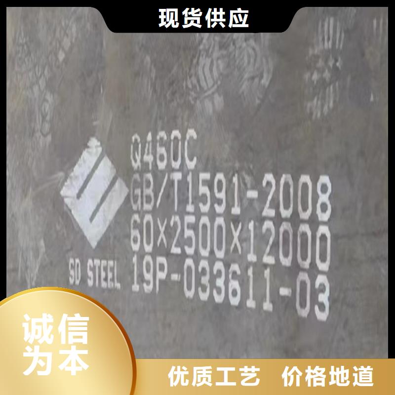 【高强钢板Q460C-Q550D-Q690D弹簧钢板买的是放心】
