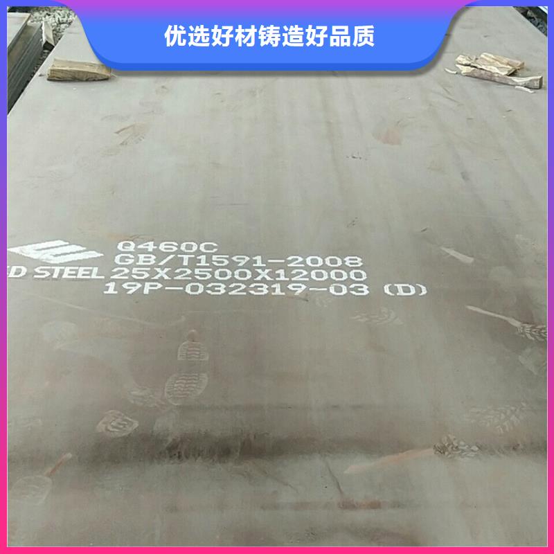 高强钢板Q460C-Q550D-Q690D猛板多种场景适用