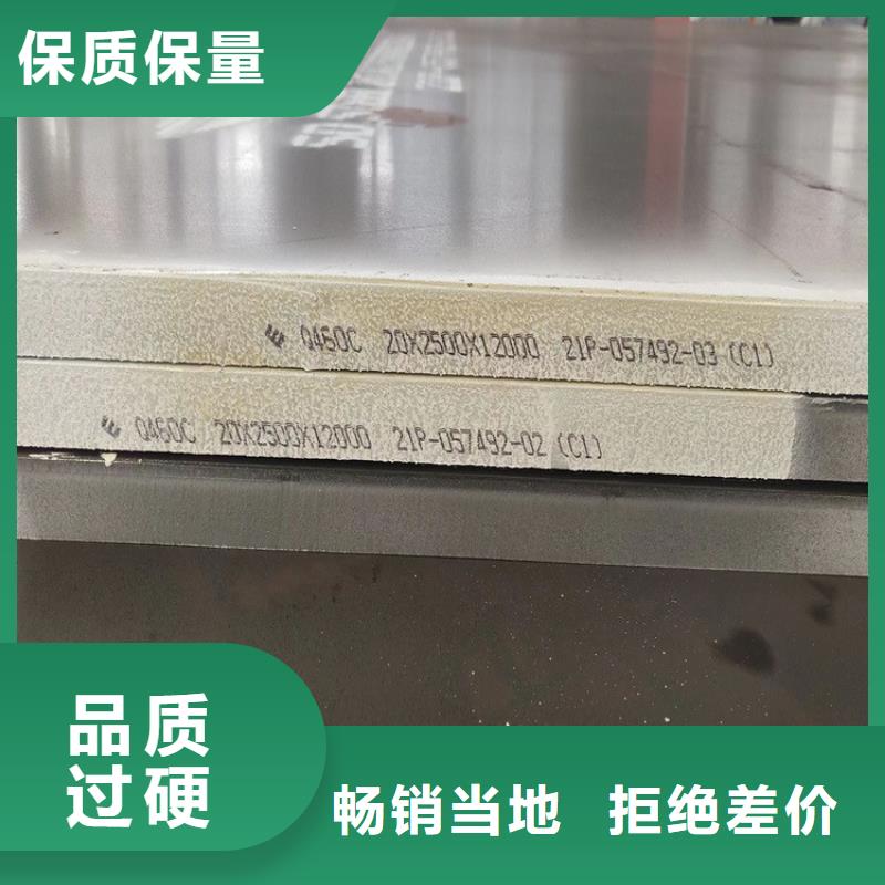 源头厂家供应【高强钢板Q460C-Q550D-Q690D】 钢板欢迎来电询价