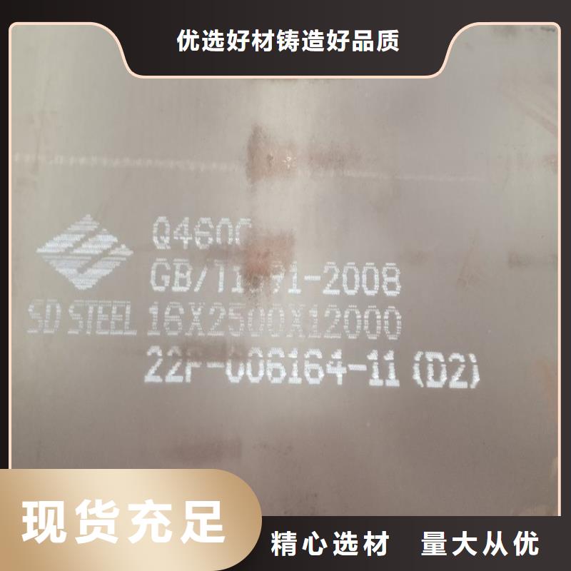 源头厂家供应【高强钢板Q460C-Q550D-Q690D】 钢板欢迎来电询价