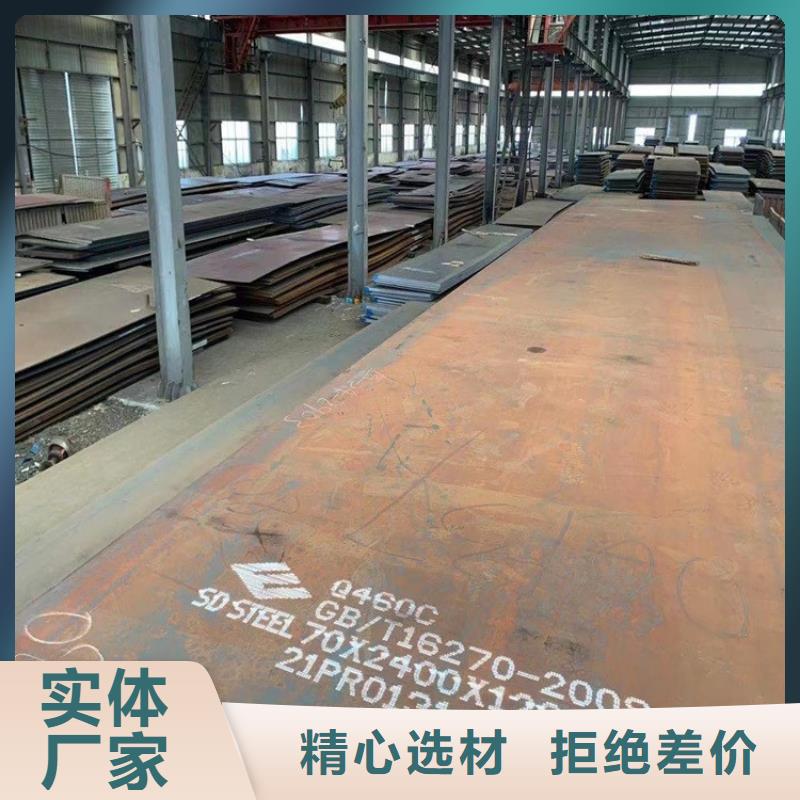 源头厂家供应【高强钢板Q460C-Q550D-Q690D】 钢板欢迎来电询价
