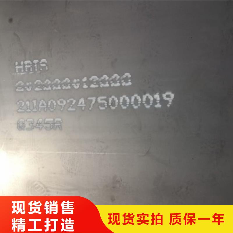 【锅炉容器钢板Q245R-20G-Q345R弹簧钢板快捷物流】