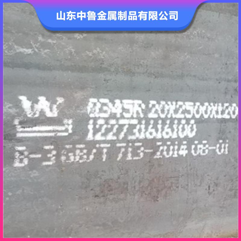 【锅炉容器钢板Q245R-20G-Q345R弹簧钢板快捷物流】