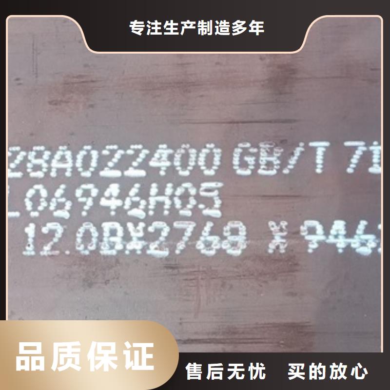 锅炉容器钢板Q245R-20G-Q345R,耐磨钢板生产型